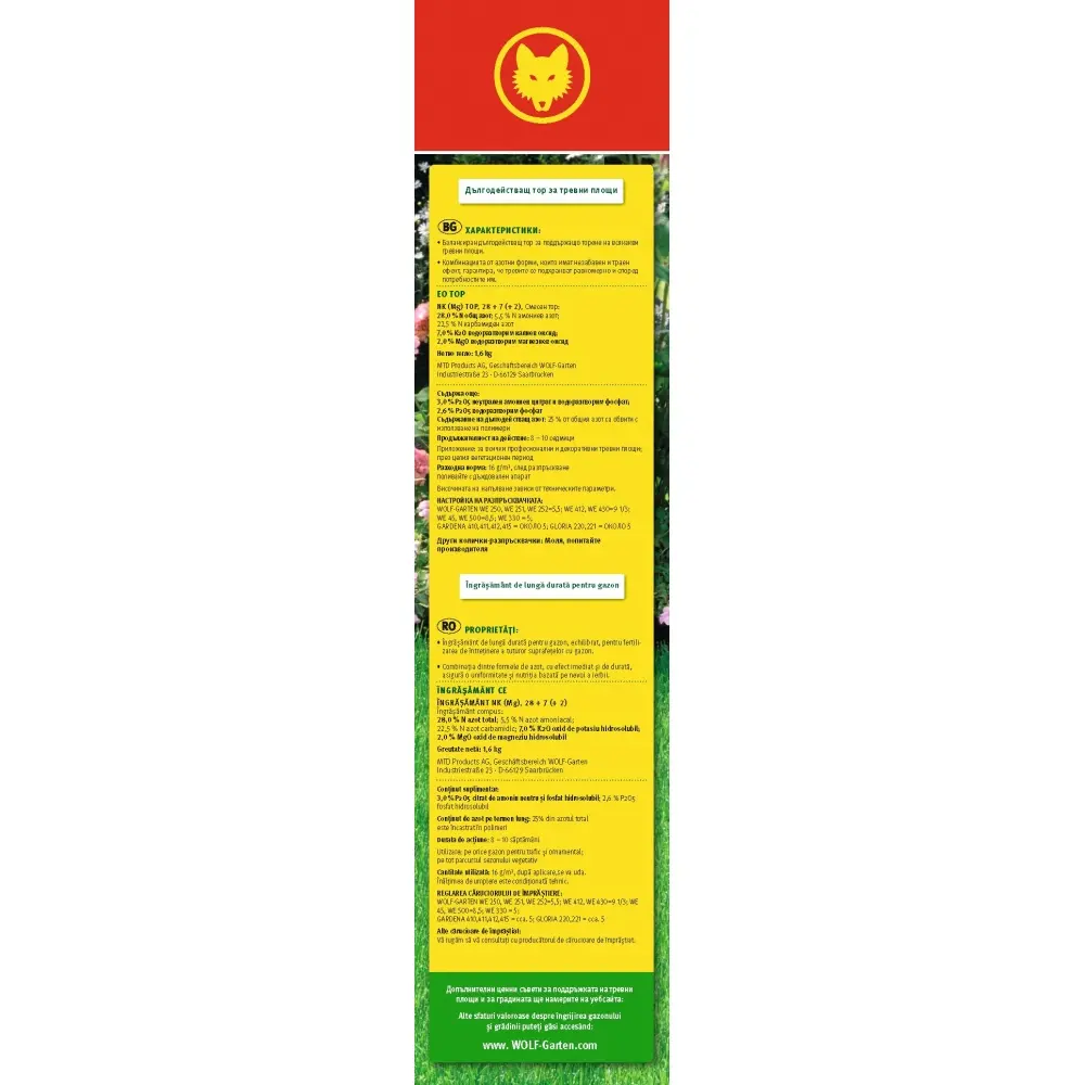 Ingrasamant gazon cu eliberare lenta wolf garten, 1.6 kg pentru 100 mp, efect de lunga durata pana la 70 zile, crestere un...