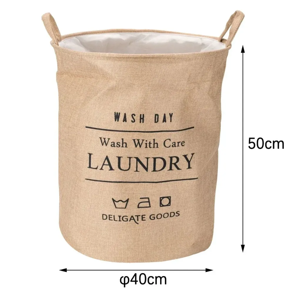 Sac de rufe din poliester, cu mânere, Naimeed D7678, 40x50cm, bej